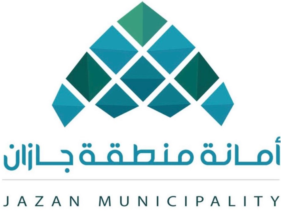 أمانة محافظة جازان