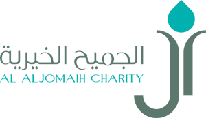 آل الجميع الخيرية